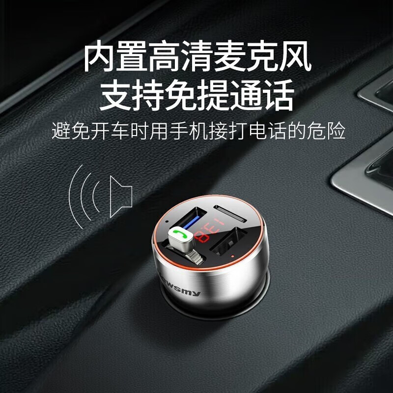 Newman car bluetooth conversion receiver mp3 playback lossless high quality fast charging car metal flagship version standard