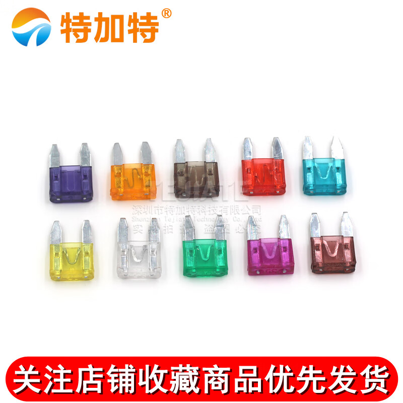 Car fuse xenon lamp small car fuse insert 20A 5A 15A 10A 35A 40A 10A (10 pieces)