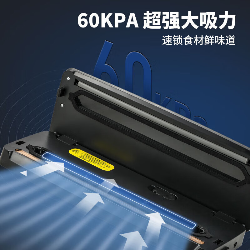 Jingyan German quality vacuum sealing machine commercial vacuum packaging machine household food vacuum machine wet and dry fully automatic large suction sealing integrated plastic packaging machine LCD touch screen model purple light sterilization strong suction 30cm