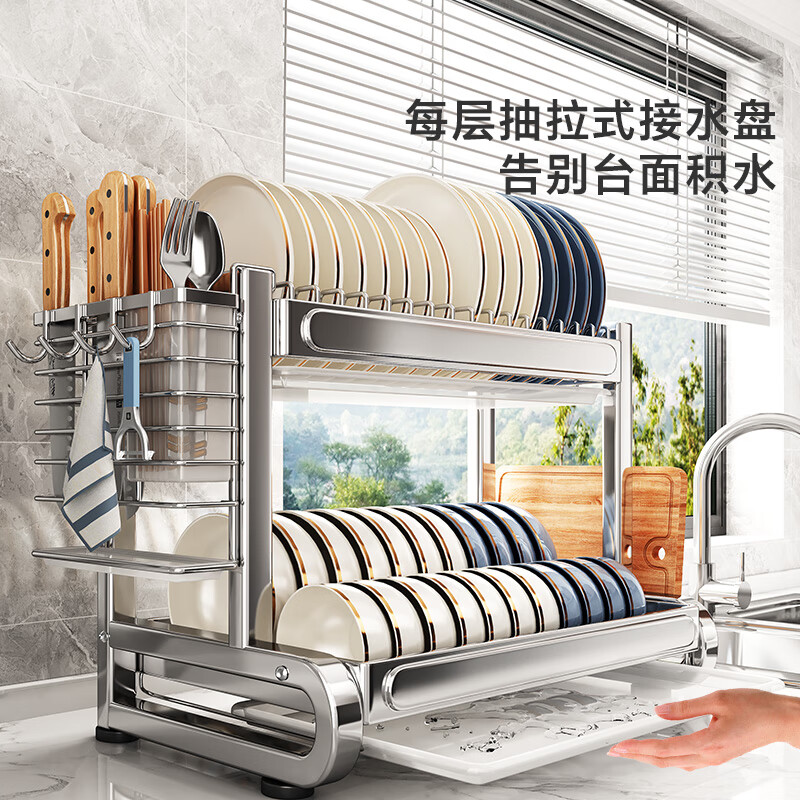 Shuaishi kitchen dish rack dish rack drain rack 304 stainless steel countertop bowl and chopsticks storage box cupboard utensils thickened 304 3 layers 43 long complete set