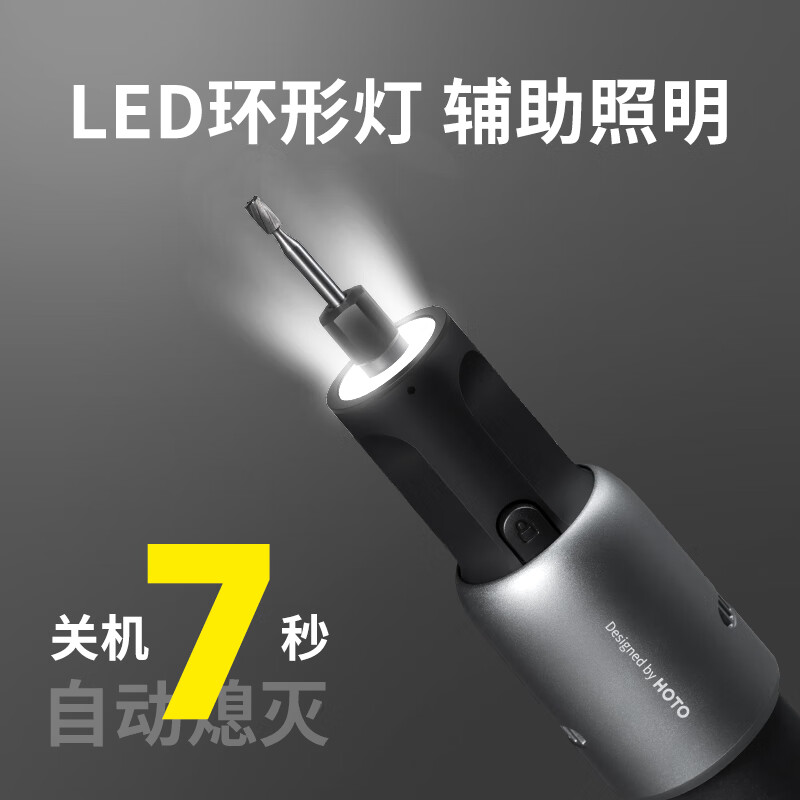 HOTO electric grinder small grinder polishing artifact jade wood carving pen tool mini electric drill cutting