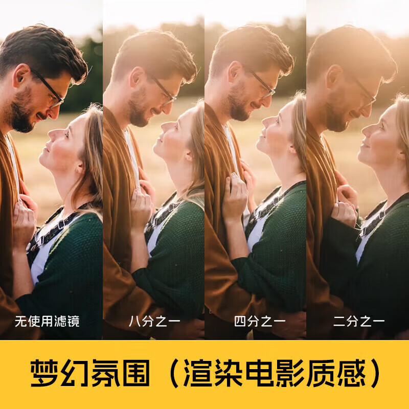 NiSi black soft filter 1/2 49mm exl aluminum frame half softening mirror soft focus mirror hazy mirror portrait shooting beauty mirror mirrorless camera SLR suitable for Sony Canon