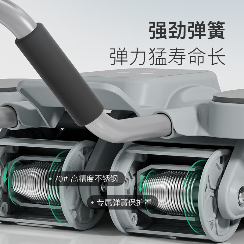 Keep Abdominal Wheel Abdominal Muscle Wheel Automatic Rebound Elbow Support Four-Wheel Belt Assisted Professional Fitness Equipment Home Glacier Gray
