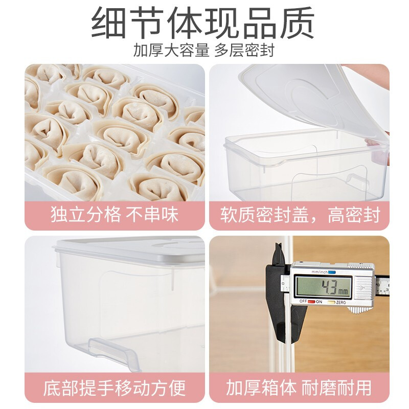 Jeko&Jeko dumpling box multi-layer dumpling box dumpling storage box quick-frozen dumpling box divided chaos refrigerator storage box crisper brown 4 layers 32*23*12.5cm