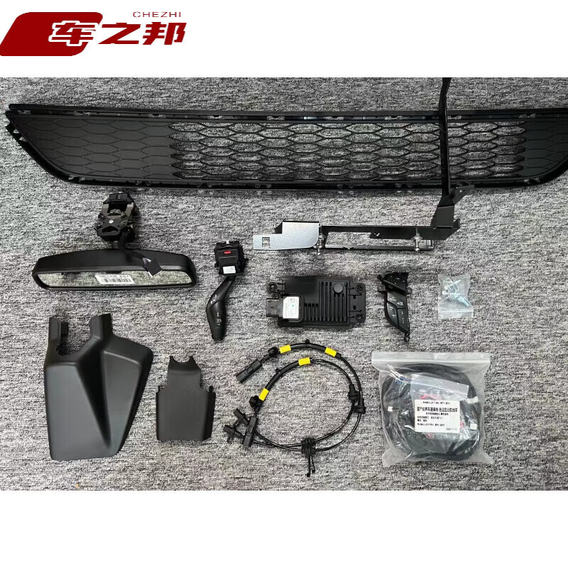 Mondeo Taurus full-speed ACC adaptive cruise lane keeping active braking blind spots Model L2 cruising lane active braking in the drama