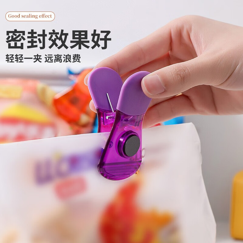 Haofanjie clip sealing clip sealing clip magnetic suction food grade seasoning food clip food moisture-proof snack clip refrigerator magnet clip magnetic suction refrigerator sealing clip 6 pieces