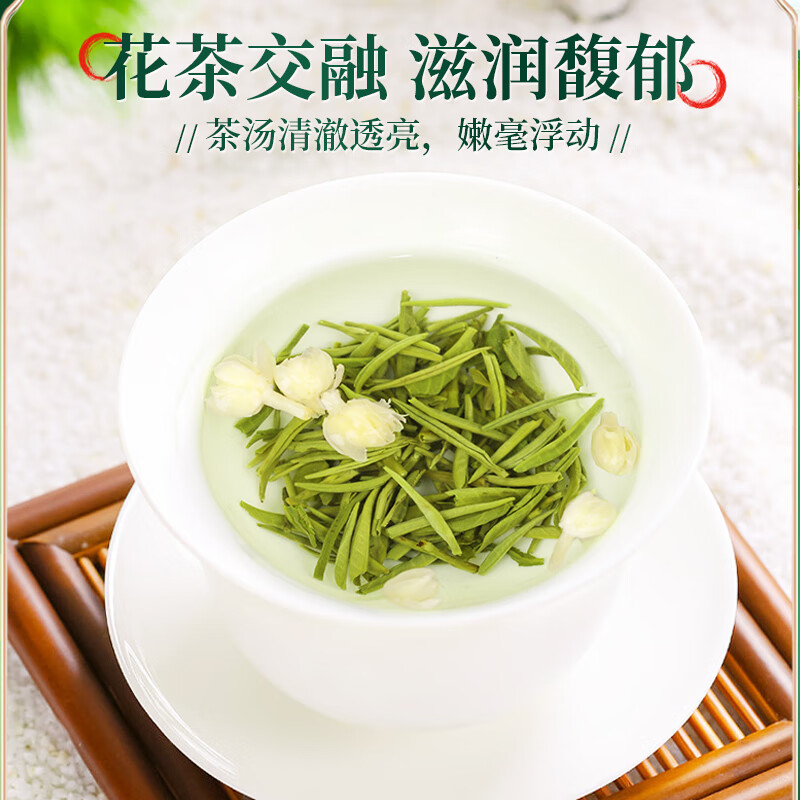 A cup of fragrant tea jasmine tea Hengxian special grade 500g 2025 new tea gift box gift box jasmine green tea for yourself to drink in bulk