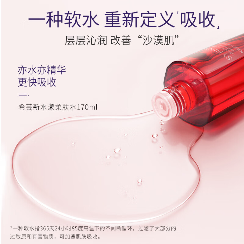 Xiyun new hydrating skin care product set women's toner emulsion cosmetics set deep locking water for mother