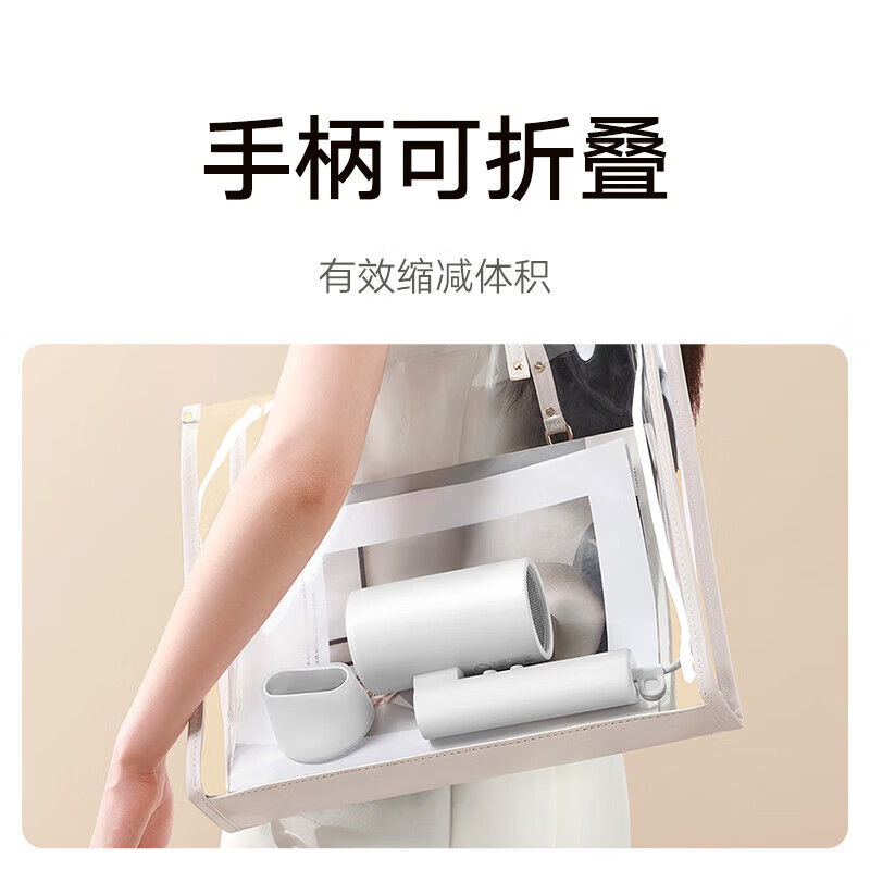 Mijia Xiaomi high-speed hair dryer H101 home multiple hair drying modes compact foldable negative ion hair care double over-protection Valentine's Day gift recommendation Mijia hair dryer H101 white