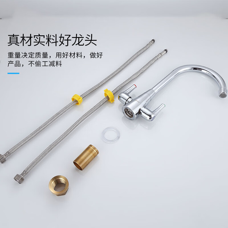 TIJOY copper body copper core kitchen hot and cold faucet sitting sink double handle double control toilet laundry pool bathroom