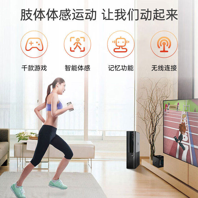 Microsoft XBOX360 somatosensory game console TV home ES version double running sports fitness weight loss parent-child family gathering interactive video games dance fitness somatosensory game console E version with somatosensory equipment 1TB dual wireless controller 230 games + (can be recycled when tired of playing)