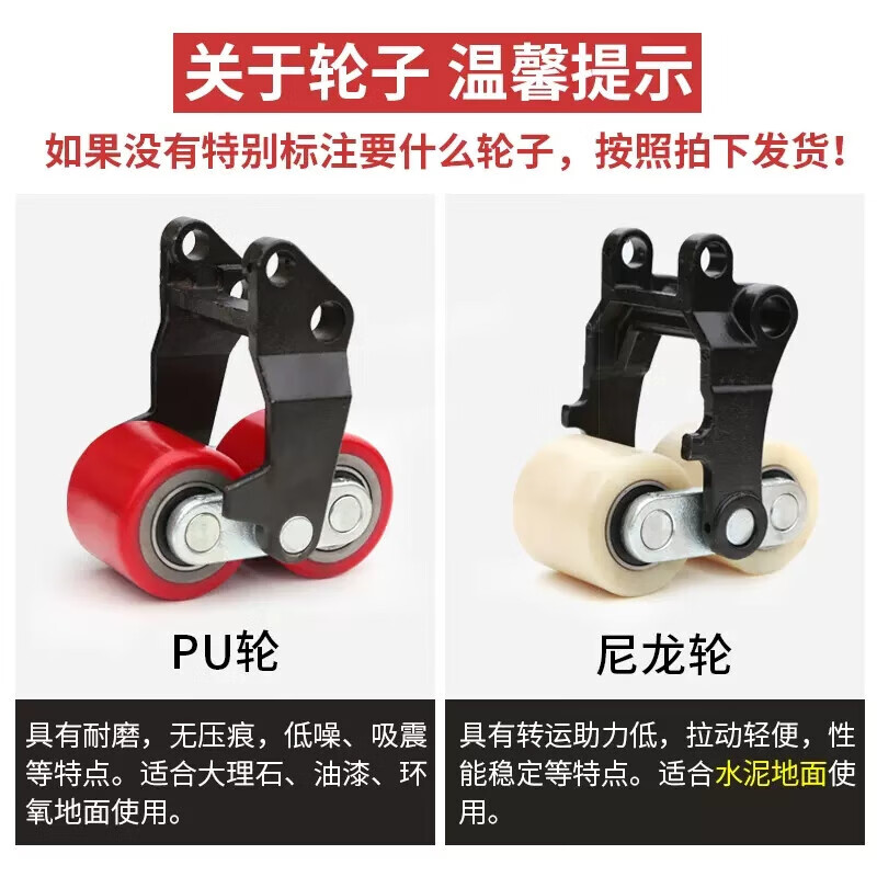 Hangcha manual ground cow 3 tons standard 550*1150 (PU wheel) hydraulic pallet handling forklift HC1-30 series