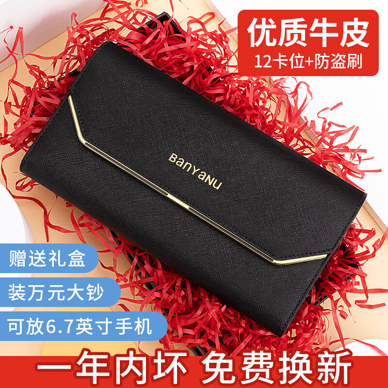 Scarecrow (MEXICAN) Wallet Women's Long Style 30% Off 2024 New Large Capacity Genuine Leather Mobile Phone Bag Women's Wallet Fashion Wallet Thin Black-1 Anti-Theft Brush
