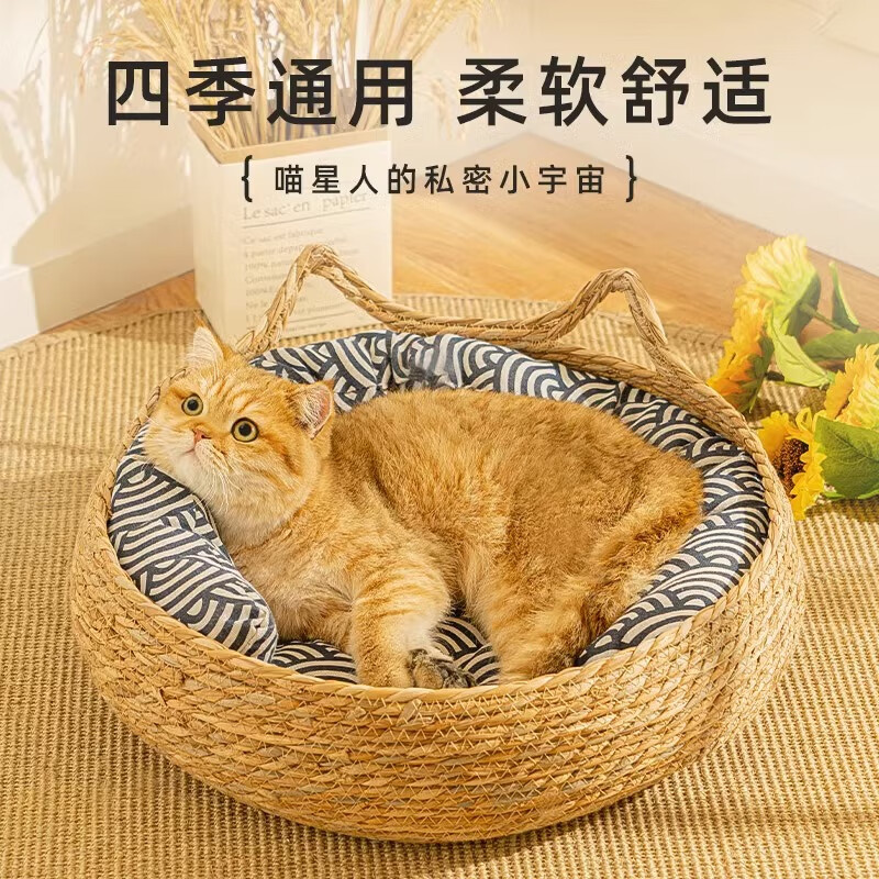 Tiger pet cat nest, suitable for all seasons, summer rattan cat scratching board, extra large mat, woven cat and dog sleeping pet supplies, rattan cat ear nest + milk white cotton pad + milk white pillow, medium size, suitable for under 15 pounds