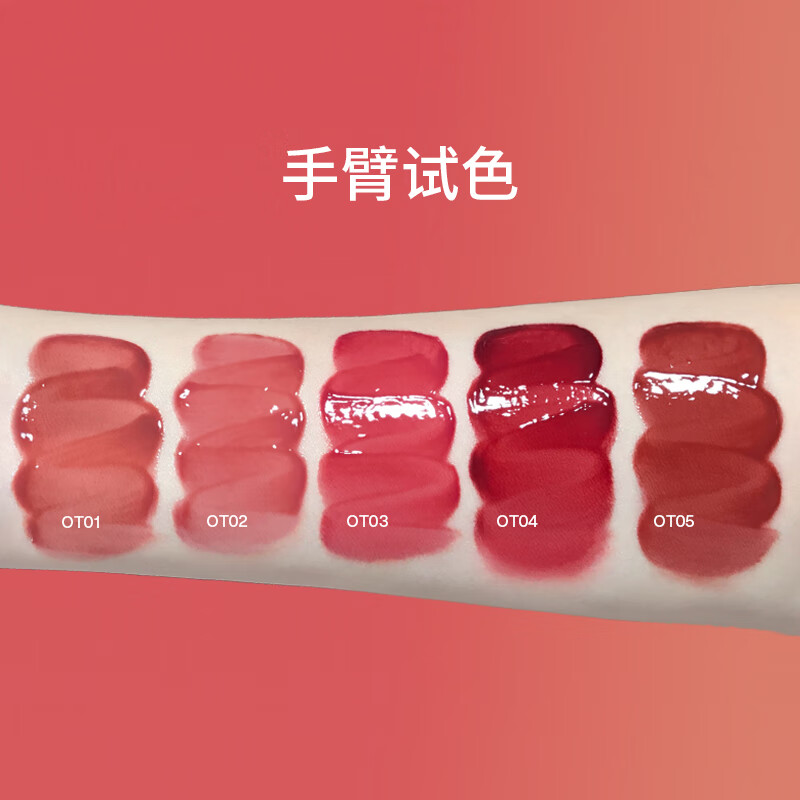 INTO YOU open lid lip glaze whitening lipstick lip gloss birthday gift for girls OT02 peach tip 2.2g New Year gift