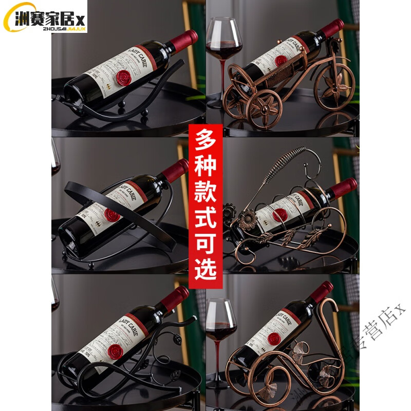 Miaopule 2025 new wine storage rack single bottle tilted upside down high-end wine rack 2025 shelf with light luxury ornaments tilted recliner wine rack - black