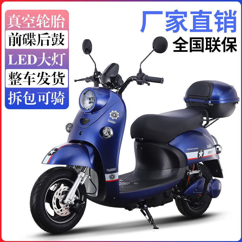 Feiye 2024 Little Turtle King Electric Motorcycle 72V60V Takeaway High Speed Long Distance Running King Electric Motorcycle Pedal Battery Car 72V20A Top Edition Five Star Blue 72V and above