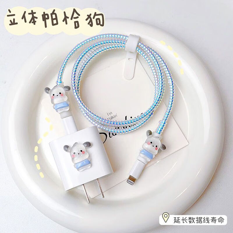 Jieyu universal data cable protective cover supports all models of Apple VIVO Huawei OPPO anti-breakage and winding Main picture