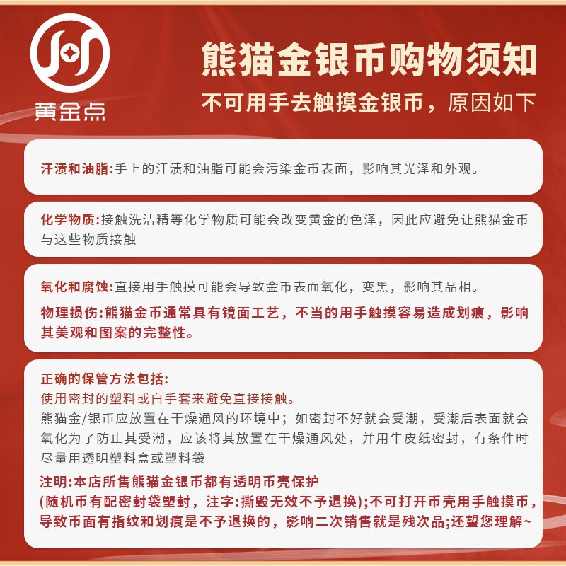 2025 Year of the Snake Panda Silver Coin Commemorative Coin Encapsulated Graded Edition 30g 999 Pure Silver Silver Cat Single Coin