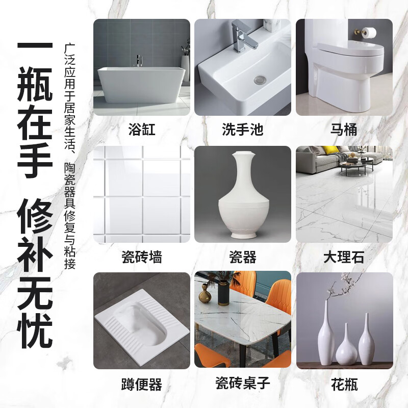 Silver back ceramic repair agent glazed tile cracks enamel pot wash basin repair glue porcelain bathtub filling paste sticky ceramic special glue repair pothole squat toilet toilet tank cover leak repair