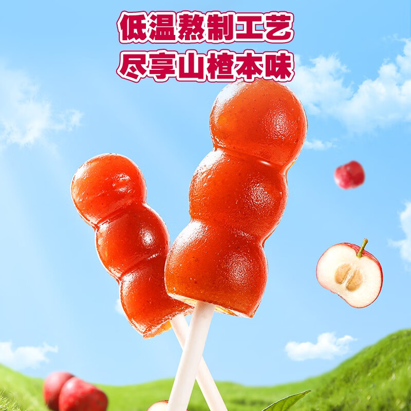 Fawn Lanlan Prebiotic Hawthorn Chicken Inner Golden Candied Haws Children's Baby Snack Gourd Hawthorn Sticks 95g