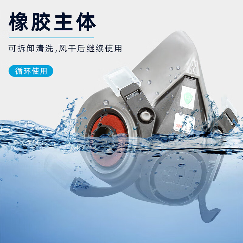 3M anti-sandstorm haze protection gas mask face mask filter box anti-chemical spray paint dust-proof 620E 6200