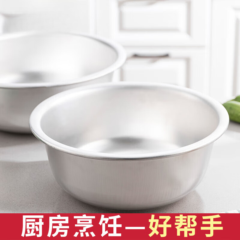 Oiyou aluminum basin old-fashioned thickened large household aluminum cake basin aluminum antimony basin aluminum basin flat bottom wash basin vegetable basin 45CM thickened aluminum basin
