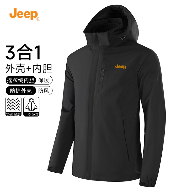 JEEP assault jacket autumn and winter windproof and waterproof three-in-one polar fleece mountaineering jacket casual hooded men's jacket