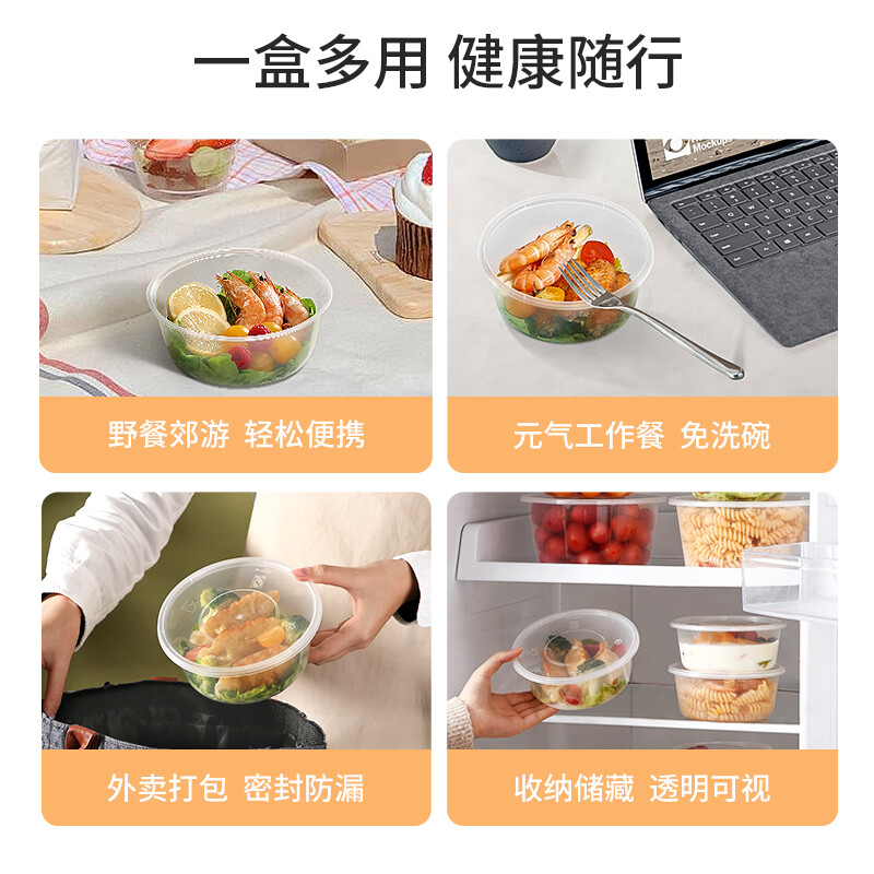 Meiya disposable lunch box round 550ml*50 set food-grade fast food packaging box bowl plastic with lid microwaveable