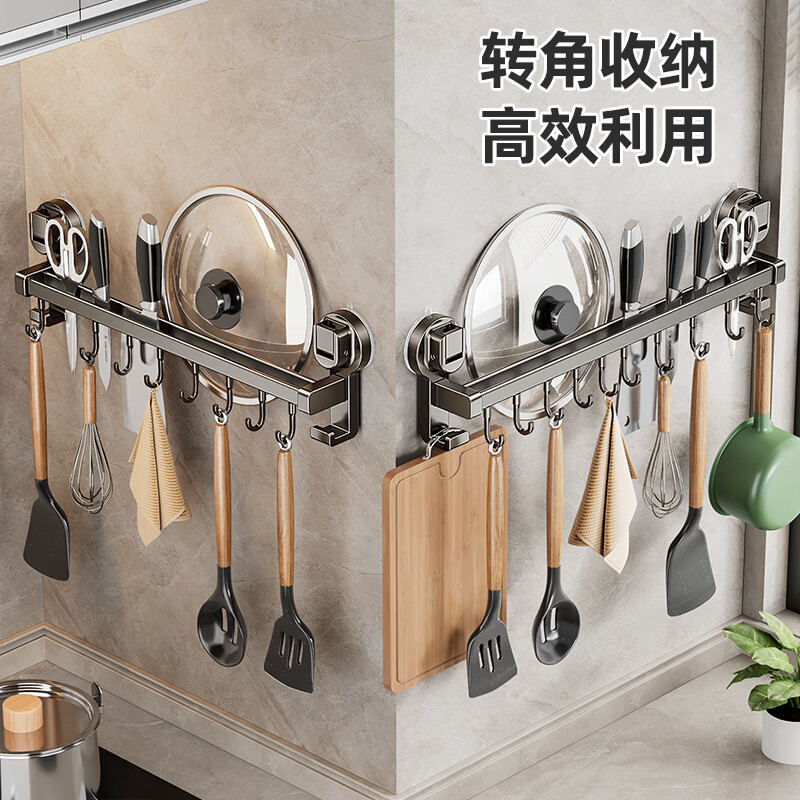 There are suction cup kitchen hooks, no punching, kitchen storage racks, wall-mounted spatulas, lids, spoons, multi-functional storage racks, double poles 60CM with 12 hooks, strong suction cups