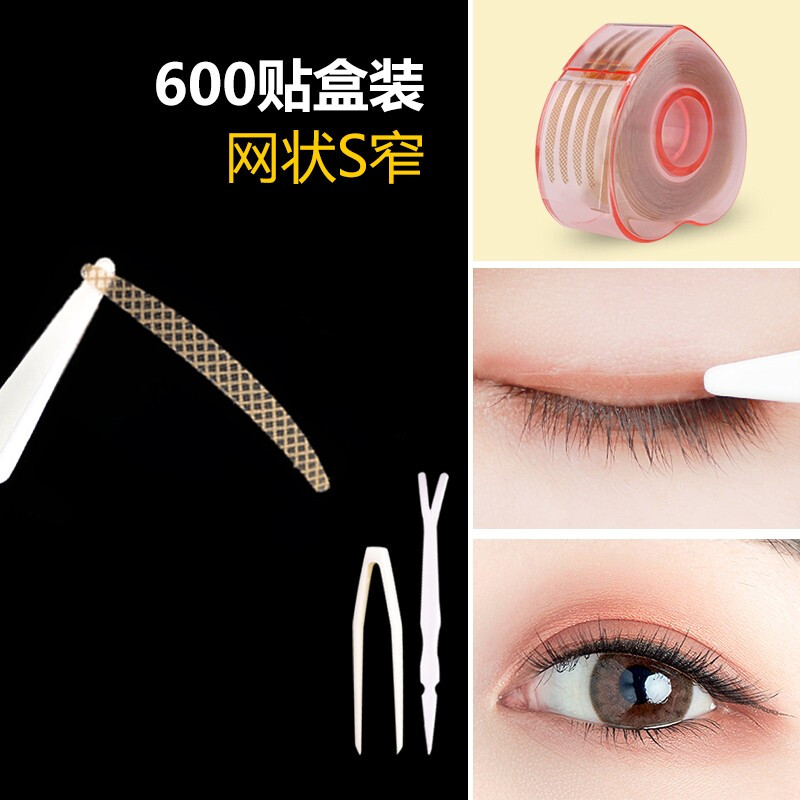 Skin Beauty Roll Lace Mesh Invisible Double Eyelid Sticker 600 Stickers (Mesh S Narrow) Eye Beauty Sticker MF5042