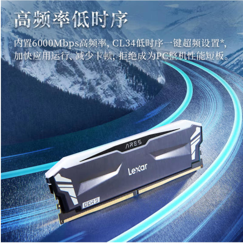 Lexar Desktop Memory DDR4 3600 RGB Ares Blade Hynix New Ares Blade 32G 36 2G 36