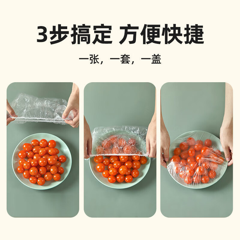 Camellia cling film sets, 100 pieces, elastic mouth, universal food-grade disposable leftovers preservation, dust-proof, shower cap type self-sealing