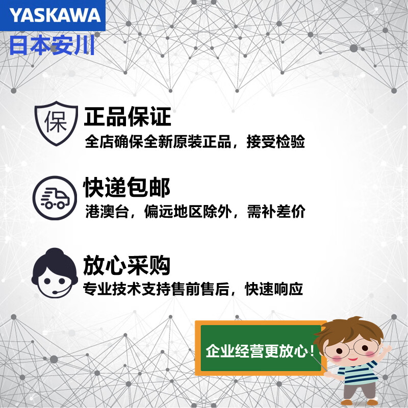 Yaskawa inverter A1000CIMR-AB4A0038 0044FBA0058ABA15 18.5 22 CIMR-AB4A0296ABA160KW/13