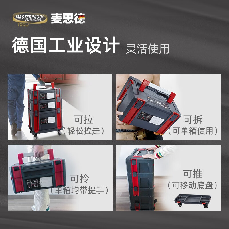 MASTERPROOF tool box storage box, extra large industrial-grade double-layer tool box, wheeled tool box, multi-layer portable plastic tool box, medium box with partitions