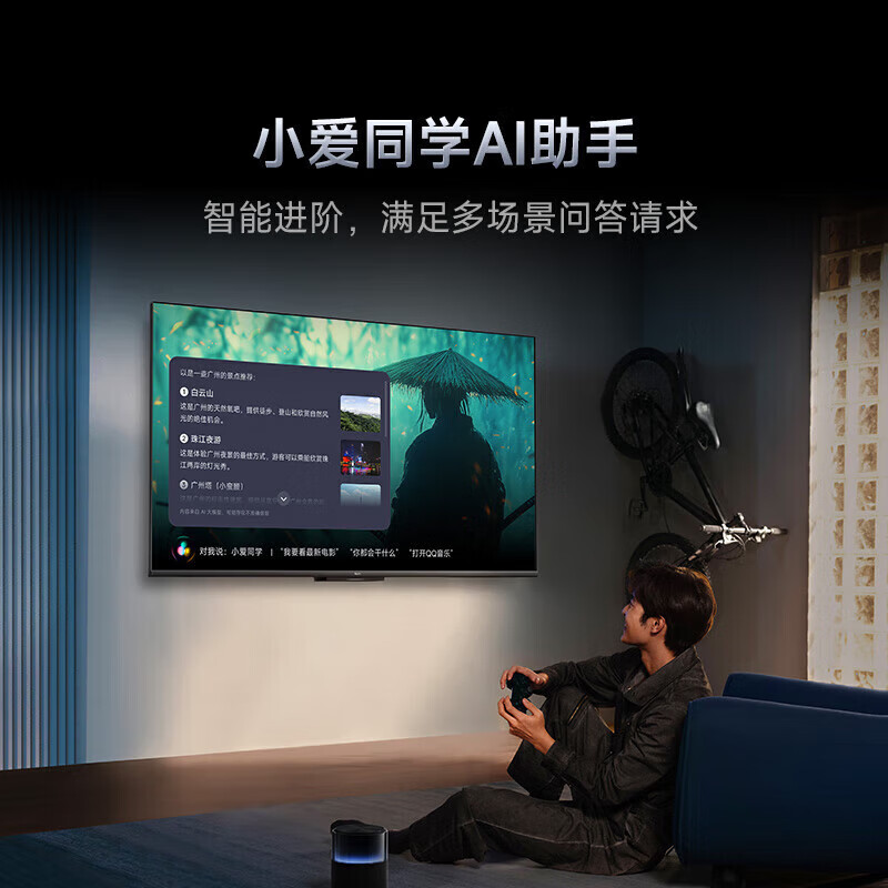 Xiaomi (MI) Redmi TV A Pro43/50/55/65/70/75-inch home living room office conference wireless projection movable TV commercial store display display 43-inch Redmi A43 Pro