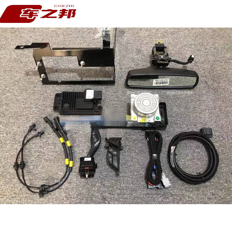 Mondeo Taurus full-speed ACC adaptive cruise lane keeping active braking blind spots Model L2 cruising lane active braking in the drama
