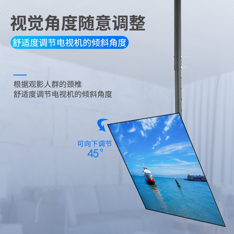 Beishi TV hanger (26-100 inches) universal TV wall-mounted rotating bracket 360-degree rotating hanger TV ceiling rack ceiling TV hanging bracket 32-75 inches 2-meter boom | 360 rotation angle adjustable