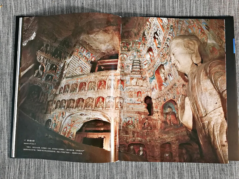 Chinese Grotto Art Yungang Black Myth Wukong Filming Location