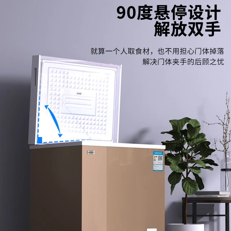 Royalstar small freezer household small frozen fresh-keeping mini refrigerated commercial horizontal freezer single-use breast milk storage cabinet energy-saving first-class energy-saving nationwide joint warranty micro-frost 72L