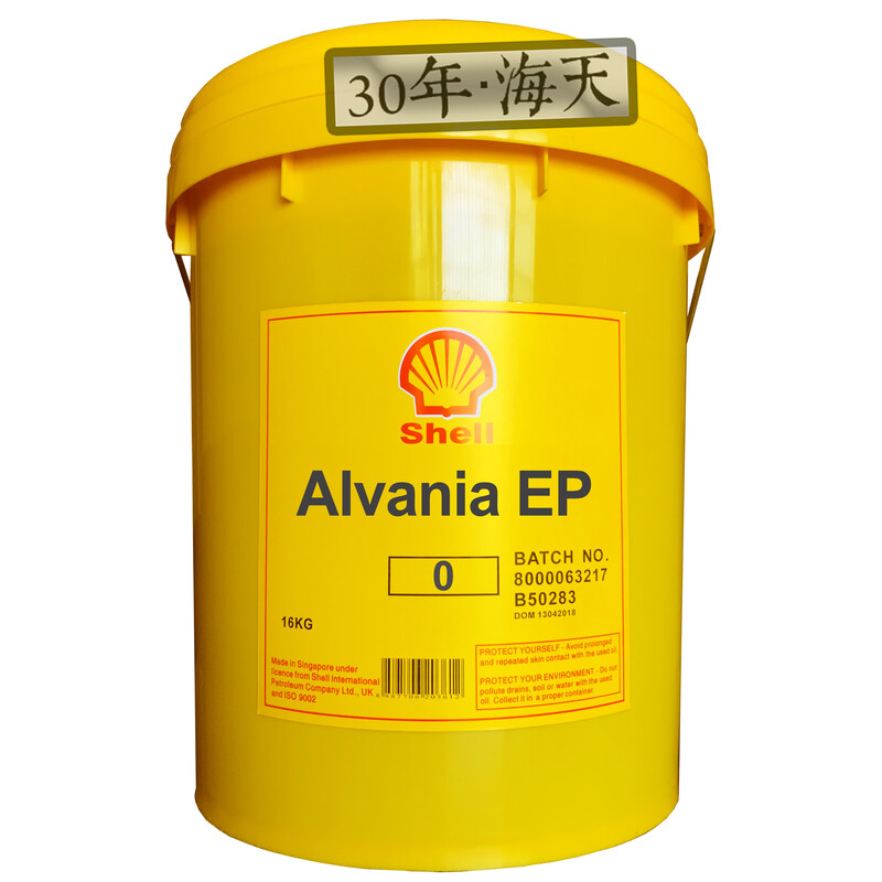 Shell grease EP2#3#1#000R Alvania Albida bearing grease 1#16KG