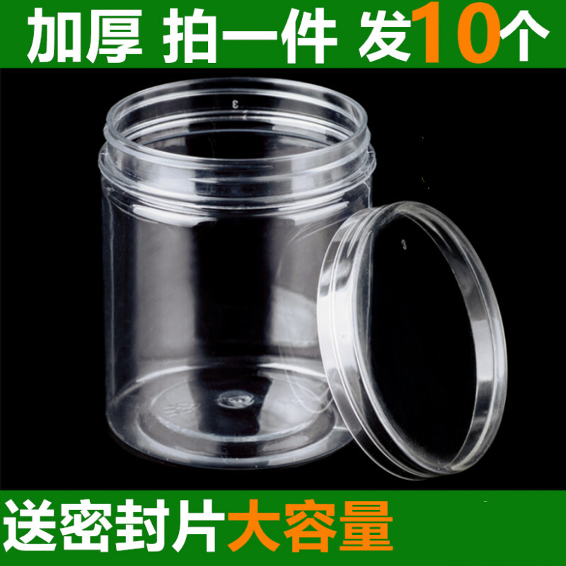 Runhuanian 10 pieces transparent plastic sealed kitchen grain storage food storage jar snack crisper bottle transparent lid 700ml 10 pieces