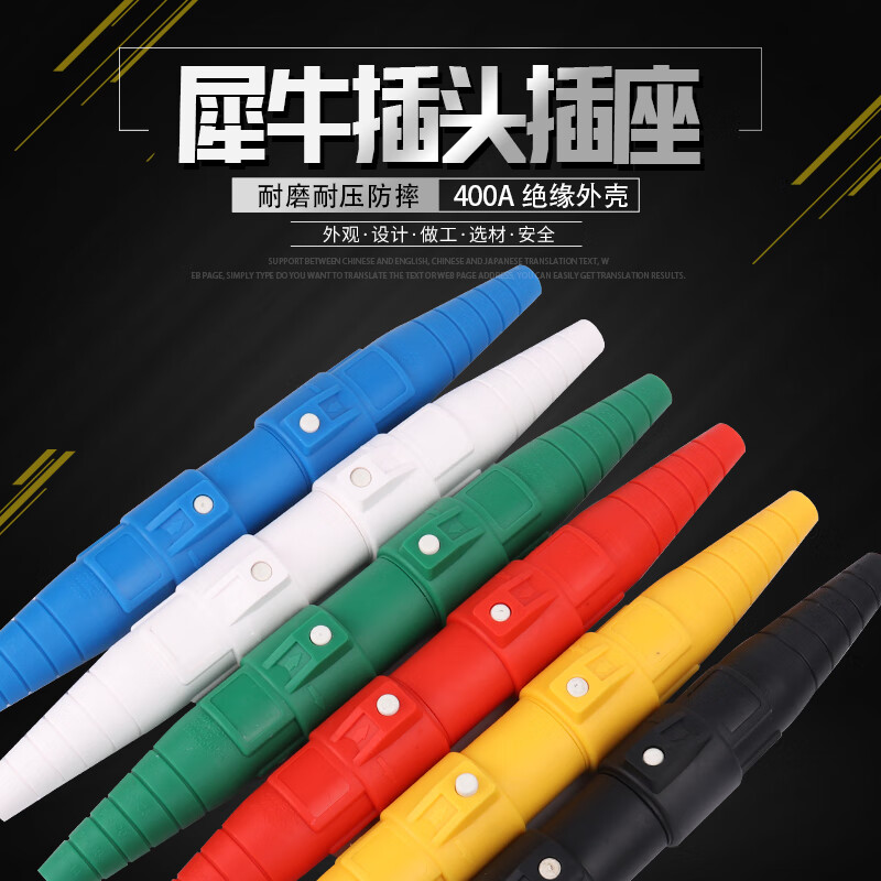 High power rhino plug 200/400A stage lighting audio power distribution cabinet box American power head 200A input plug socket set 5 core