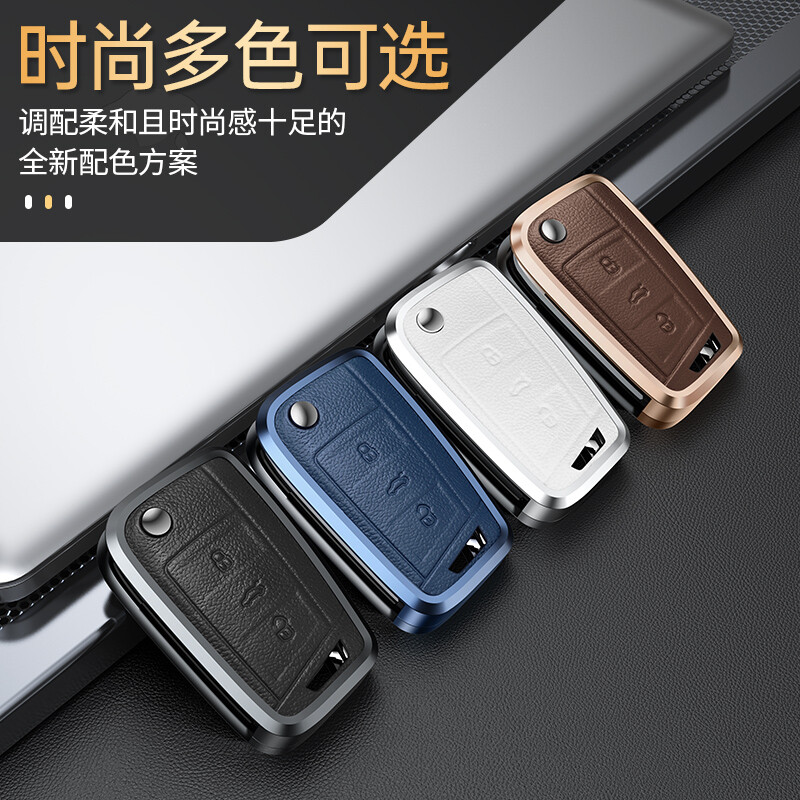 Di Galen Metallic Leather Volkswagen Key Case New Lavida Sagitar Bora Tiguan L Tange Tuyue