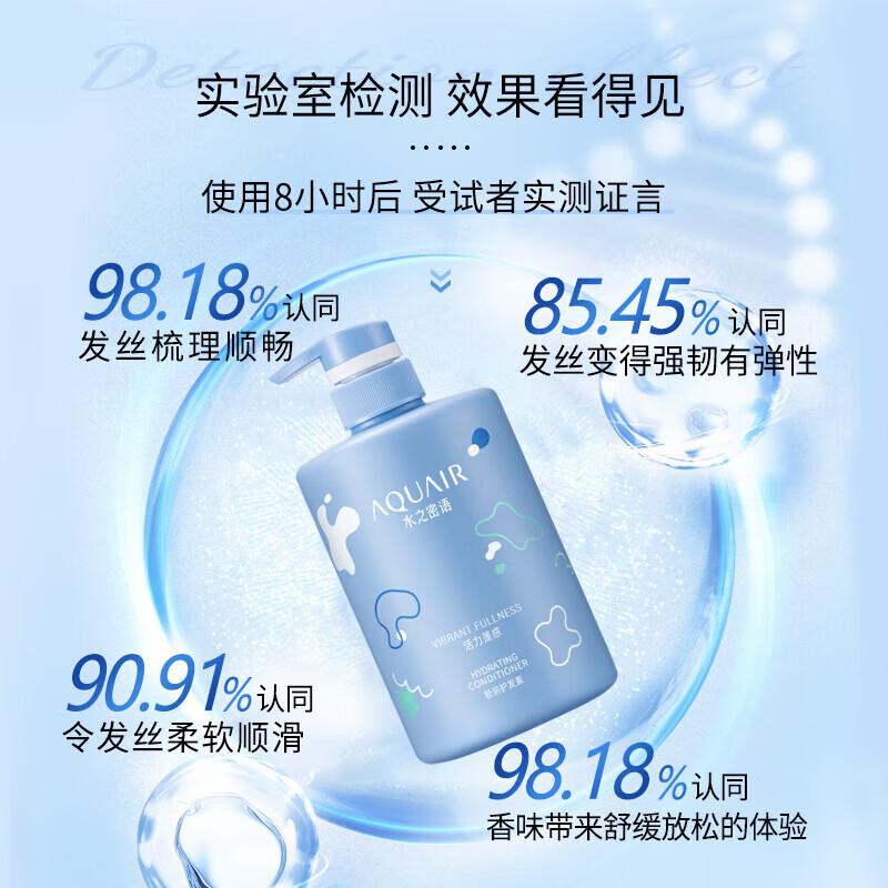 AQUAIR Vibrant Fluffy Conditioner 400ml Smooth and Fluffy Hair Conditioner Repair Dry and Improve Frizz Conditioner