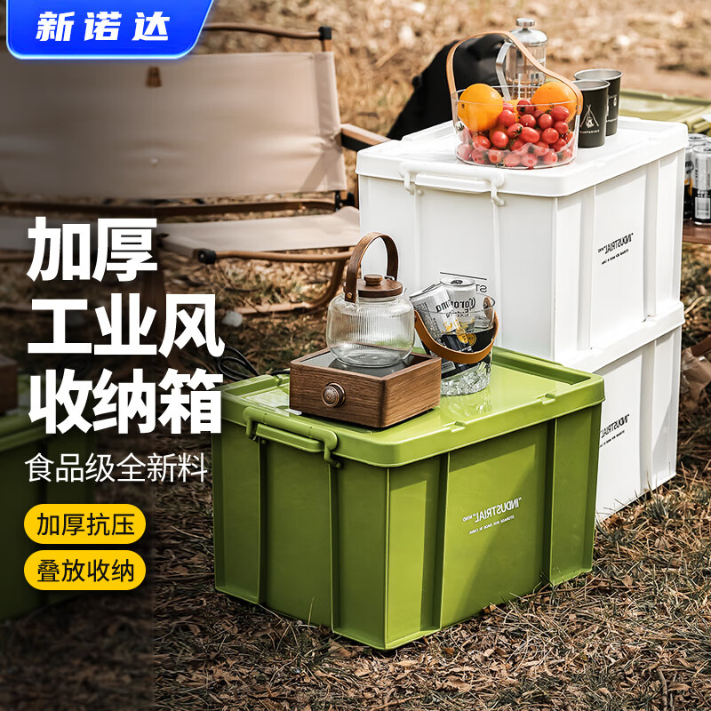 Xinnuoda plastic storage box thickened storage box turnover box industrial style organizing box with lid logistics box glove box storage box warehouse storage box Xinjun green extra thick 690*480*380mm without wheels