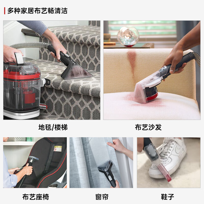 Hoover new product launched Hoover HOOVER fabric cleaning machine spray and suction integrated large suction sofa carpet mattress cleaning machine fabric machine + carpet machine set