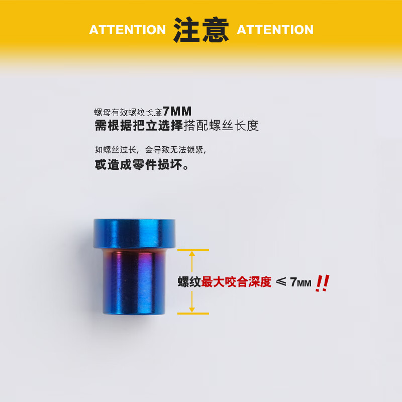 Huili Dehui titanium alloy locking stem screw set locking stem nut one titanium