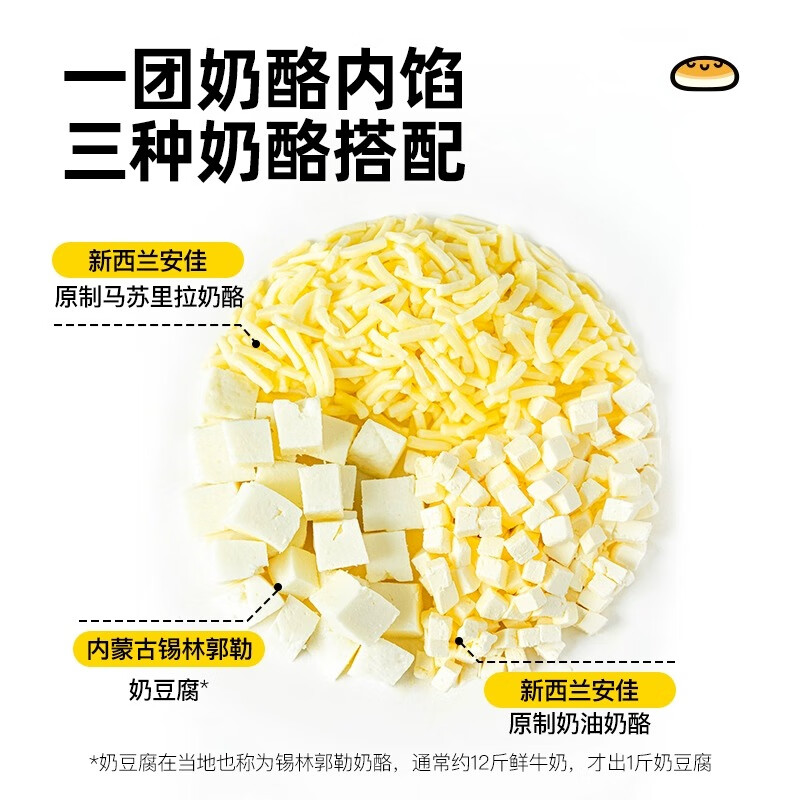 Little Yellow Elephant original cheese cake 160g*4 bags (4 pieces in total) bursting brushed cheese cake breakfast hand cake New Year's gift