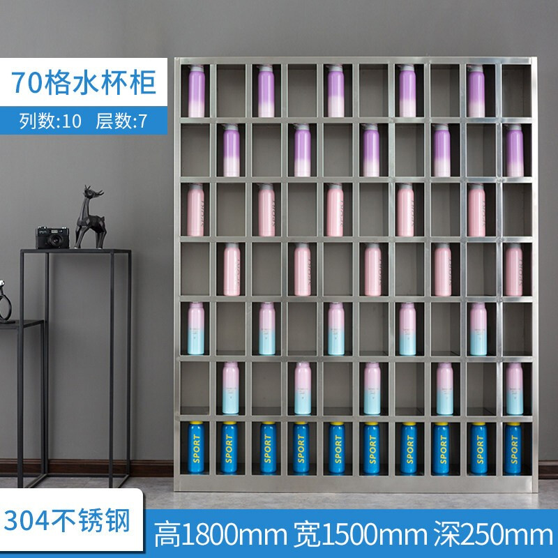 KINKOCCL stainless steel 304 water cup storage rack tea cup cabinet storage cabinet 70 compartments